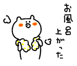 White bear Kumati sticker #10505637