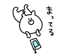 White bear Kumati sticker #10505638