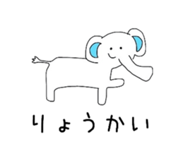 Huwari and pleasant friends. sticker #10505653