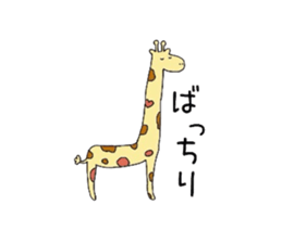 Huwari and pleasant friends. sticker #10505660