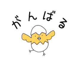 Huwari and pleasant friends. sticker #10505661