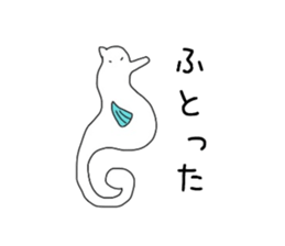 Huwari and pleasant friends. sticker #10505664