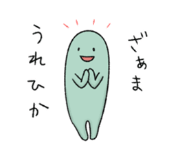Kankoromochi Taro -Goto dialect- sticker #10505880