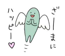 Kankoromochi Taro -Goto dialect- sticker #10505881
