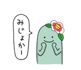 Kankoromochi Taro -Goto dialect- sticker #10505882