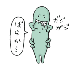 Kankoromochi Taro -Goto dialect- sticker #10505883