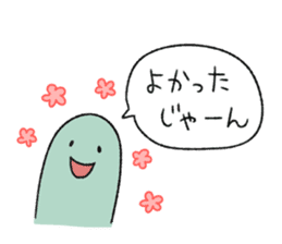 Kankoromochi Taro -Goto dialect- sticker #10505884