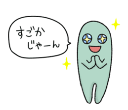 Kankoromochi Taro -Goto dialect- sticker #10505885