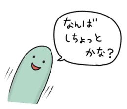 Kankoromochi Taro -Goto dialect- sticker #10505888