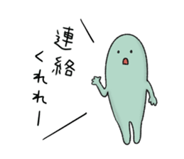 Kankoromochi Taro -Goto dialect- sticker #10505890