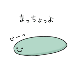 Kankoromochi Taro -Goto dialect- sticker #10505891