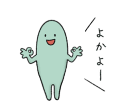 Kankoromochi Taro -Goto dialect- sticker #10505892
