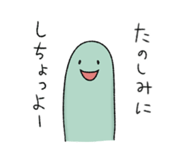 Kankoromochi Taro -Goto dialect- sticker #10505893