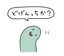 Kankoromochi Taro -Goto dialect- sticker #10505894