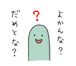 Kankoromochi Taro -Goto dialect- sticker #10505895