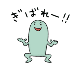 Kankoromochi Taro -Goto dialect- sticker #10505896