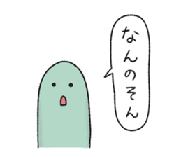 Kankoromochi Taro -Goto dialect- sticker #10505898