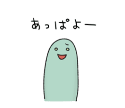 Kankoromochi Taro -Goto dialect- sticker #10505900