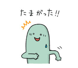 Kankoromochi Taro -Goto dialect- sticker #10505901