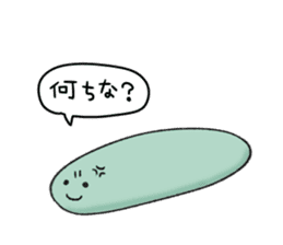 Kankoromochi Taro -Goto dialect- sticker #10505902