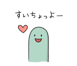 Kankoromochi Taro -Goto dialect- sticker #10505905