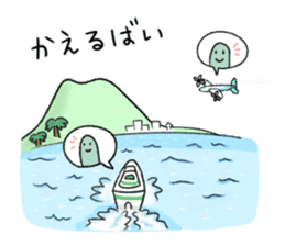 Kankoromochi Taro -Goto dialect- sticker #10505906