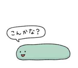 Kankoromochi Taro -Goto dialect- sticker #10505913
