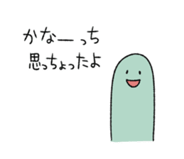 Kankoromochi Taro -Goto dialect- sticker #10505915