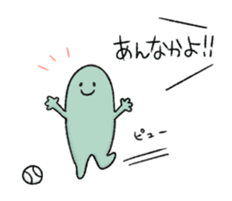 Kankoromochi Taro -Goto dialect- sticker #10505916