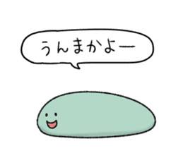 Kankoromochi Taro -Goto dialect- sticker #10505918