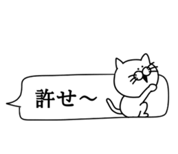 Invective cat. sticker #10506000