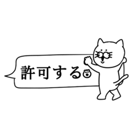 Invective cat. sticker #10506001