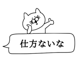 Invective cat. sticker #10506002