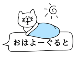 Invective cat. sticker #10506004