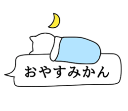 Invective cat. sticker #10506005