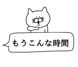 Invective cat. sticker #10506006