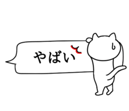 Invective cat. sticker #10506007