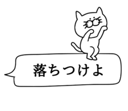 Invective cat. sticker #10506008