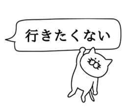 Invective cat. sticker #10506009