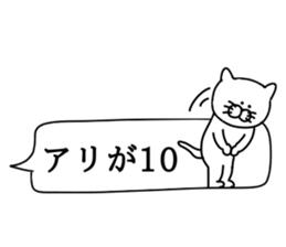 Invective cat. sticker #10506010