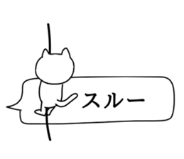 Invective cat. sticker #10506011