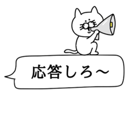 Invective cat. sticker #10506013