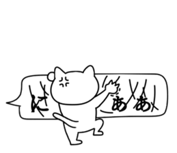 Invective cat. sticker #10506014