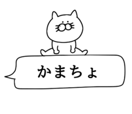 Invective cat. sticker #10506015