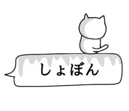 Invective cat. sticker #10506016