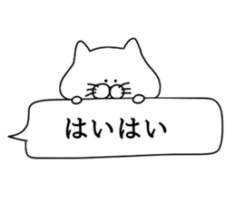 Invective cat. sticker #10506017