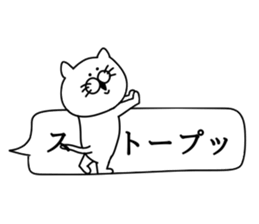 Invective cat. sticker #10506018