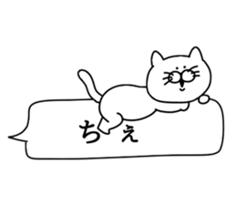 Invective cat. sticker #10506019