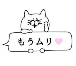 Invective cat. sticker #10506020