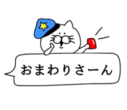Invective cat. sticker #10506021